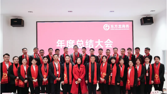 行而不輟，未來可期！集團(tuán)舉行2021年度總結(jié)表彰大會(huì)暨2022年度目標(biāo)責(zé)任書簽訂大會(huì)