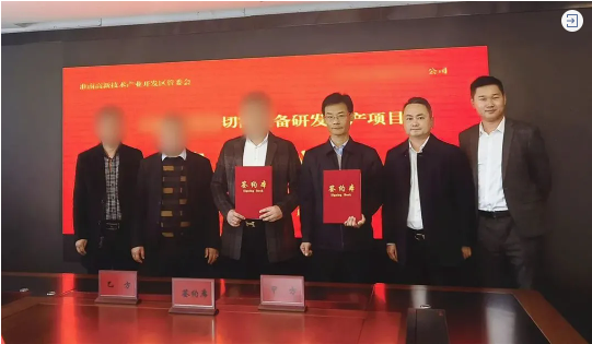 堅持質(zhì)效并重，取得扎實成果！高精尖晶體切割設備生產(chǎn)投資選址項目正式落地安徽淮南高新區(qū)