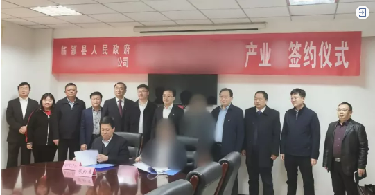 投資20億元！通用機械產(chǎn)業(yè)鏈投資選址項目正式落地河南漯河臨潁縣