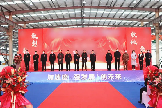 投資選址項目當年對接，當年落地，當年開工，當年投產！河北隆堯與集團順利續(xù)約