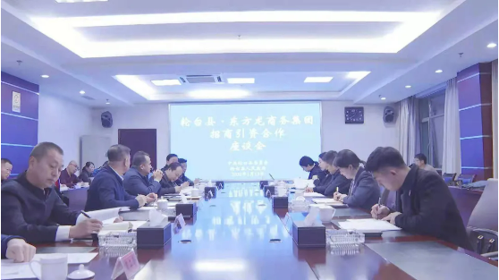 共同打造全國標桿政府！集團與新疆輪臺縣成功簽訂委托招商合作協(xié)議