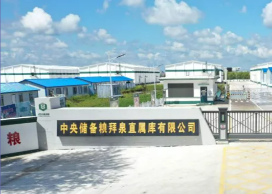 集團(tuán)全力助推黑龍江齊齊哈爾拜泉縣委托招商引資，立足資源優(yōu)勢，開辟產(chǎn)業(yè)集群高質(zhì)量發(fā)展新高地