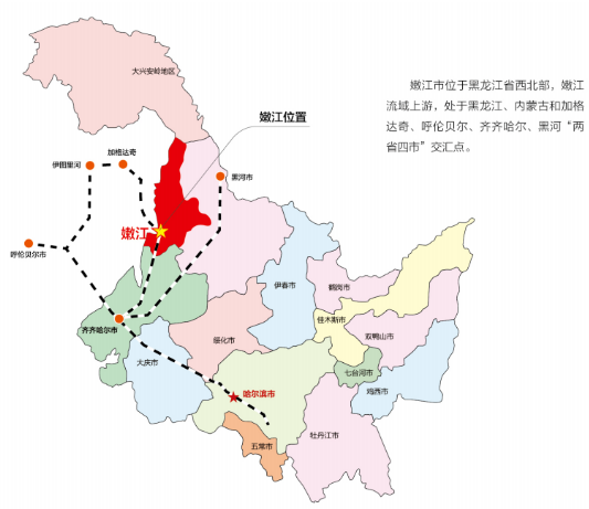集團全力助推黑龍江嫩江市委托招商引資，以6大優勢助推地方產業高質量發展