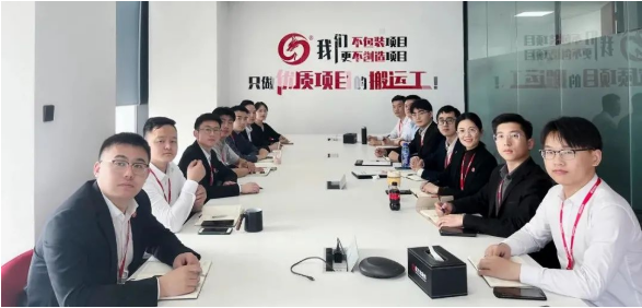 量質(zhì)攀升！3月上旬，集團成功通過44個優(yōu)質(zhì)投資選址項目