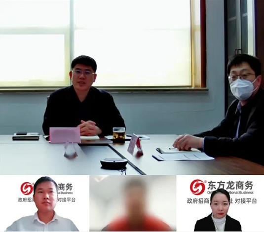 狠抓服務質(zhì)量，確保政企互聯(lián)渠道暢通！集團成功助推3家優(yōu)質(zhì)投資選址企業(yè)對接地方政府！