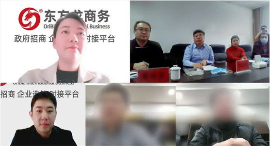 狠抓服務質(zhì)量，確保政企互聯(lián)渠道暢通！集團成功助推3家優(yōu)質(zhì)投資選址企業(yè)對接地方政府！