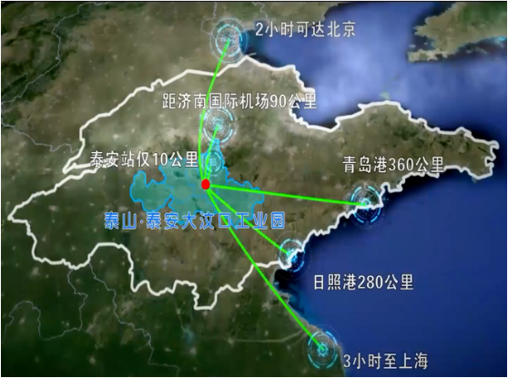 集團全力助推山東泰安岱岳區委托招商引資，擴大產業集聚規模