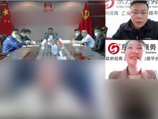 搶占新機遇，布局新賽道！新疆某地方政府成功對接高性能新材料生產(chǎn)擴建投資選址項目