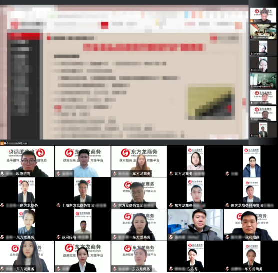 三地聯動、四輪驅動，確保招商精力不散、力度不減、熱度不降！4月上旬，集團成功通過39個優質投資選址項目！