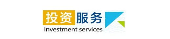 東方龍商務(wù)集團(tuán)全力助推陜西定邊縣委托招商引資，開(kāi)啟新時(shí)代定邊現(xiàn)代化建設(shè)新征程