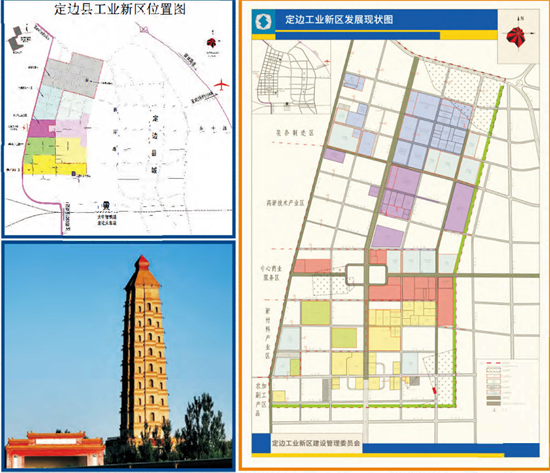 東方龍商務(wù)集團(tuán)全力助推陜西定邊縣委托招商引資，開(kāi)啟新時(shí)代定邊現(xiàn)代化建設(shè)新征程