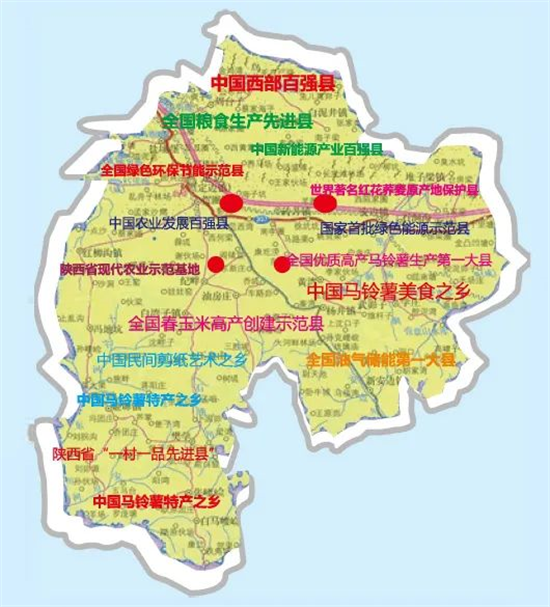 東方龍商務(wù)集團(tuán)全力助推陜西定邊縣委托招商引資，開(kāi)啟新時(shí)代定邊現(xiàn)代化建設(shè)新征程