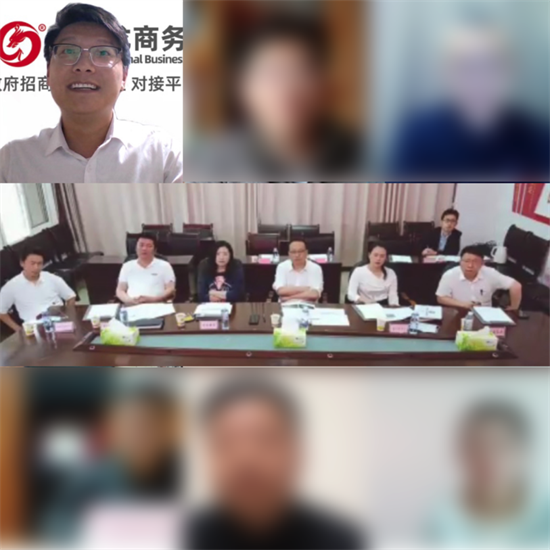 4月27日集團再掀對接浪潮！成功助推4家優(yōu)質(zhì)投資選址企業(yè)對接地方政府