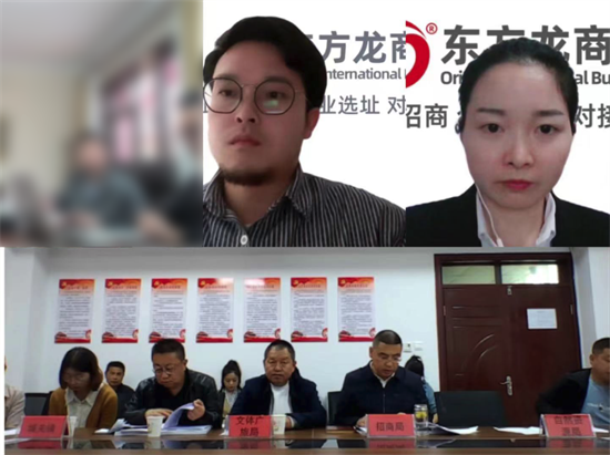 4月27日集團再掀對接浪潮！成功助推4家優(yōu)質(zhì)投資選址企業(yè)對接地方政府