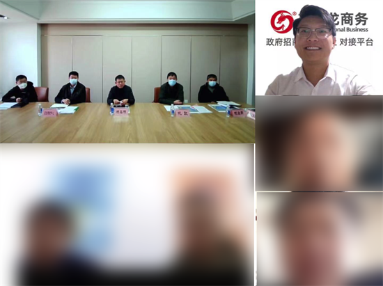 4月27日集團再掀對接浪潮！成功助推4家優(yōu)質(zhì)投資選址企業(yè)對接地方政府