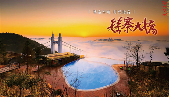 集團全力助推湖南吉首市委托招商招商引資，打造產業發展新地標