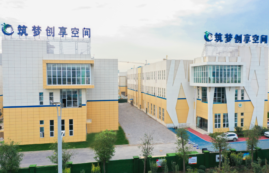 集團全力助推陜西咸陽高新技術產業開發區委托招商引資，做大做強四大主導產業集群！