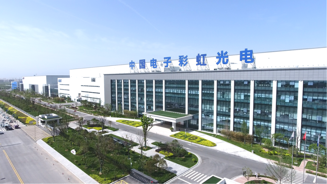 集團全力助推陜西咸陽高新技術產業開發區委托招商引資，做大做強四大主導產業集群！