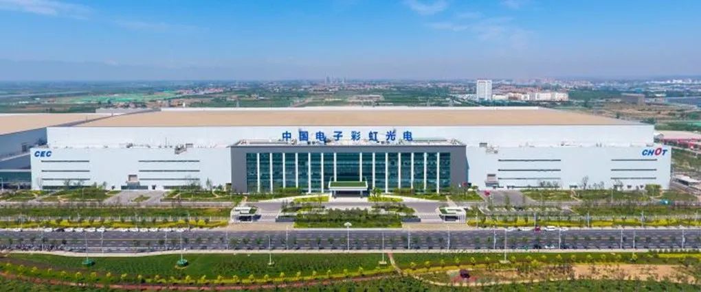 集團全力助推陜西咸陽高新技術產業開發區委托招商引資，做大做強四大主導產業集群！