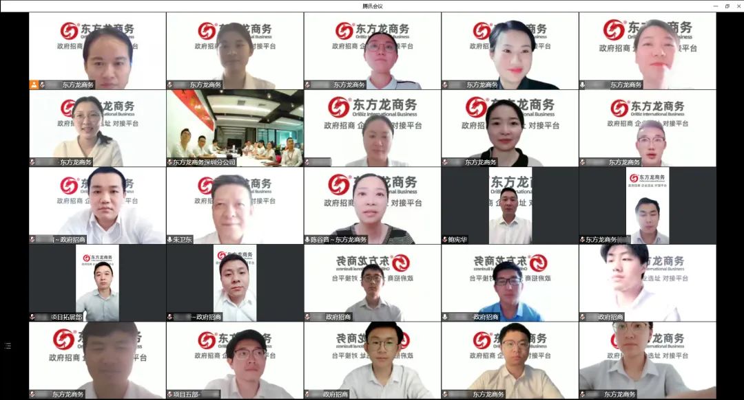 全力以“復(fù)”，攻堅二季度，確保“雙過半”！5月下旬，集團成功通過36個優(yōu)質(zhì)投資選址項目