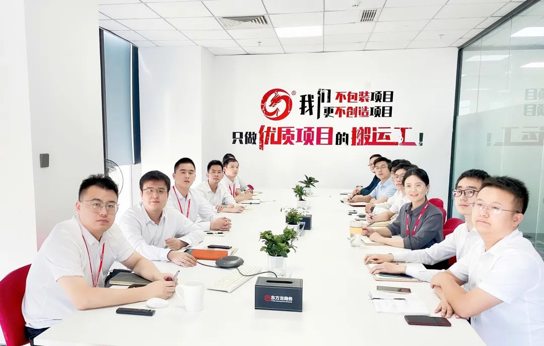 提振信心，練好“內功”，開拓市場！9月中旬，集團成功通過27個優質投資選址項目