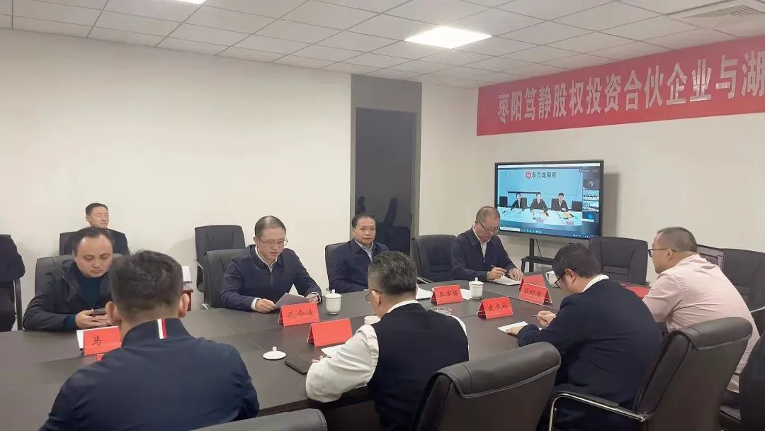 【篤靜投條】投資選址項目總投23億！篤靜投資與湖北某大型電子科技公司簽訂產業投資協議！