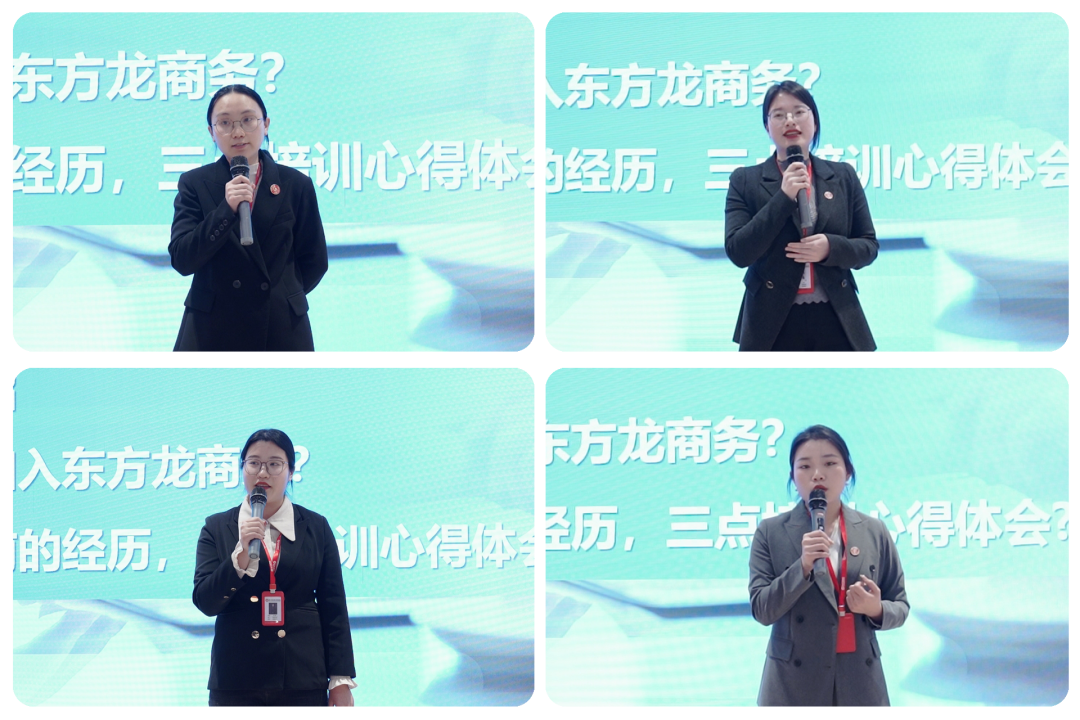 東方龍商務新年第一場招商培訓！收心歸位謀開局，凝心聚力再出發！