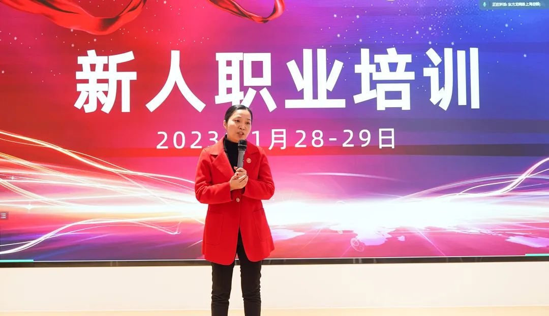 東方龍商務新年第一場招商培訓！收心歸位謀開局，凝心聚力再出發！