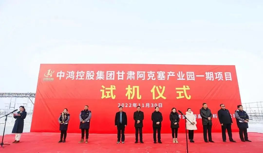 總投資43億，年產(chǎn)值100億！大型集團(tuán)建筑材料全產(chǎn)業(yè)鏈投資選址項(xiàng)目一期成功完成試機(jī)，年產(chǎn)30萬噸石英砂！