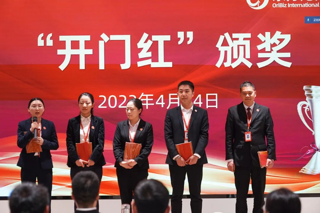 聚勢行，闖新途！東方龍商務召開一季度“開門紅”總結表彰暨“奔跑二季度”競賽總動員