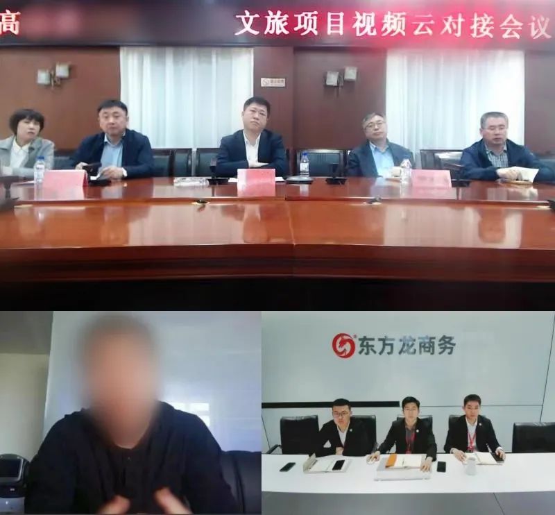 行業(yè)領(lǐng)跑者，設(shè)計(jì)理念超前，實(shí)戰(zhàn)經(jīng)驗(yàn)豐富！吉林某地方政府成功對(duì)接高端智慧文旅投資選址項(xiàng)目