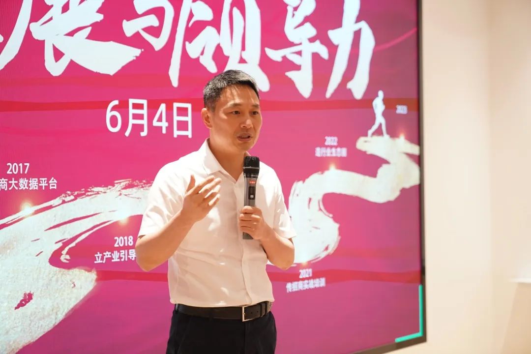 從心出發，向心而行！東方龍商務集團組織《十年發展與心性領導力》主題培訓！
