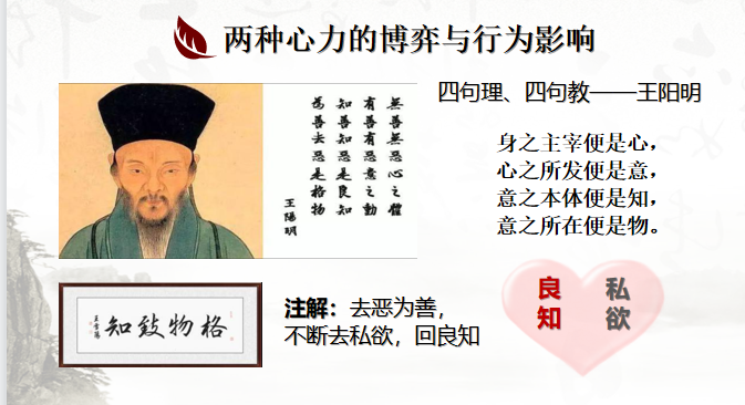 從心出發，向心而行！東方龍商務集團組織《十年發展與心性領導力》主題培訓！