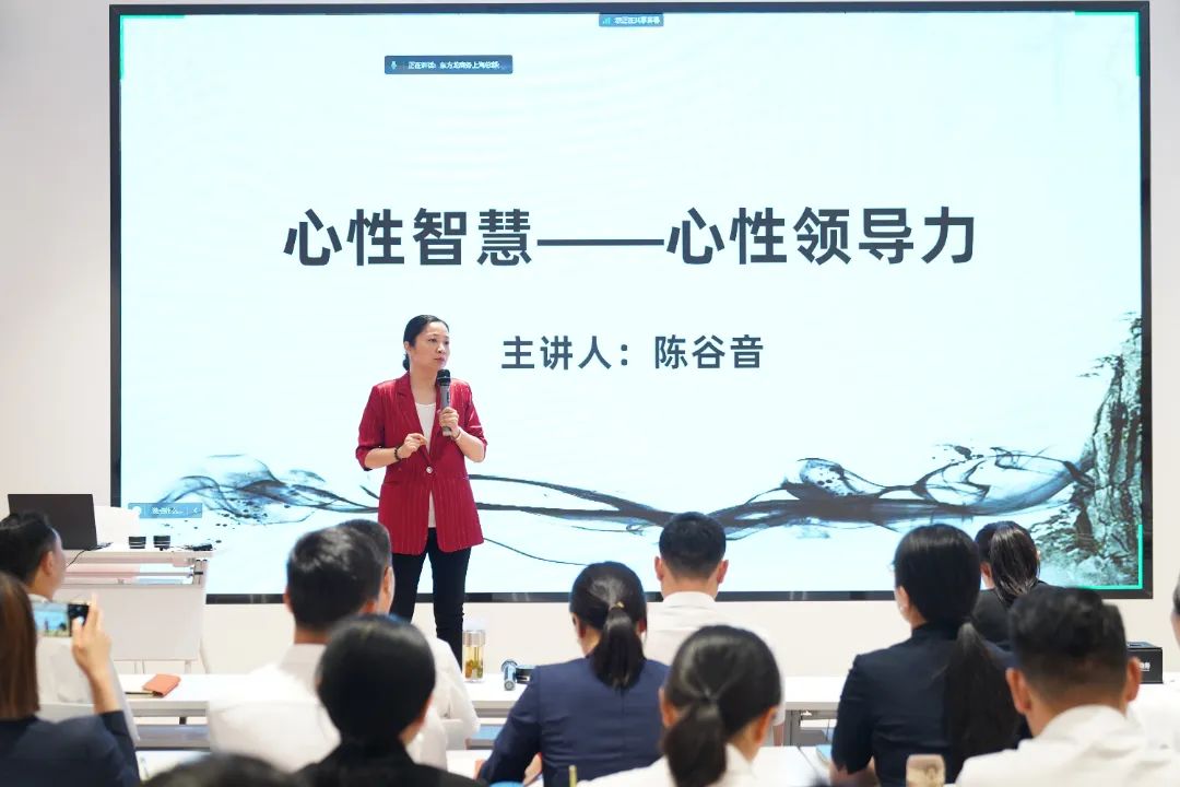 從心出發，向心而行！東方龍商務集團組織《十年發展與心性領導力》主題培訓！