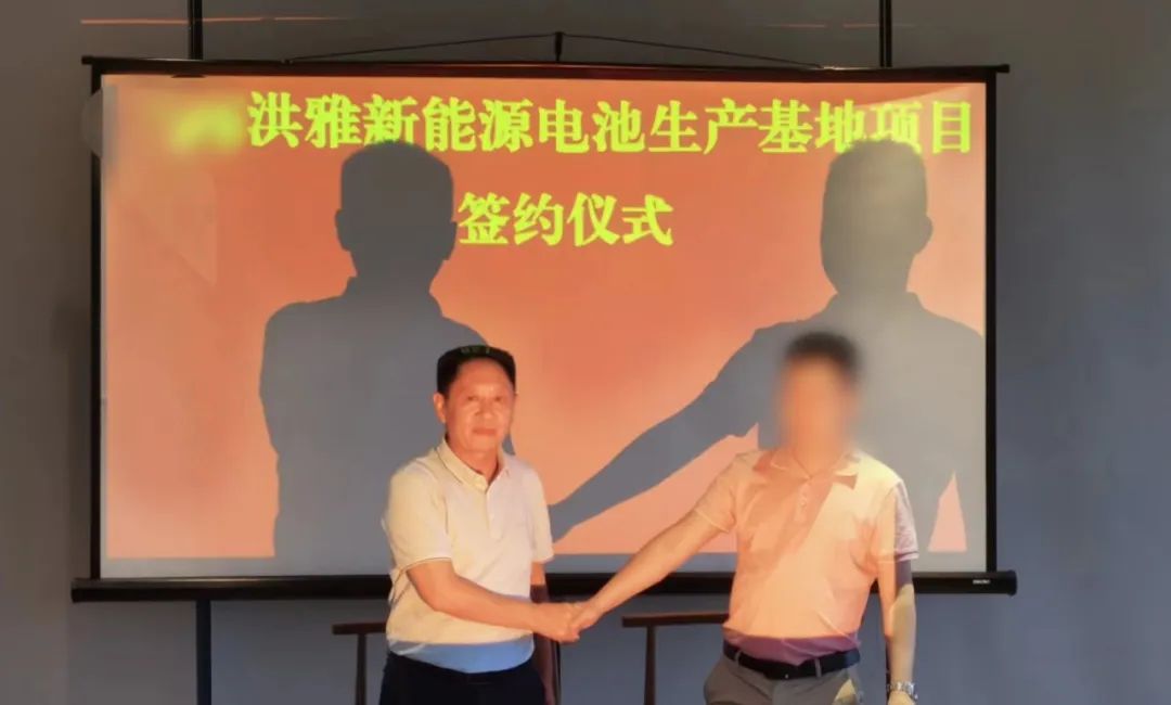 【簽約熱潮】不到4個月！集團成功推動新能源電池生產(chǎn)基地投資選址項目落戶四川眉山