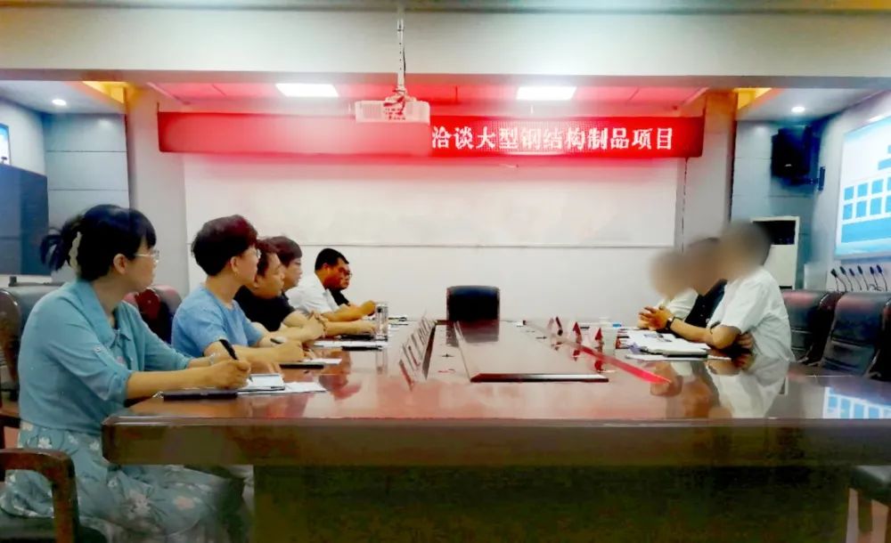 老牌企業，產品附加值高，暢銷超20個國家及地區！大型鋼結構制品投資選址項目方實地考察河北某地方政府