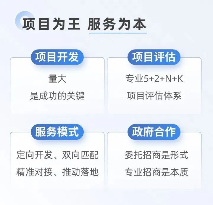 十年打造集團(tuán)核心文化，創(chuàng)新發(fā)展引領(lǐng)行業(yè)專業(yè)招商！