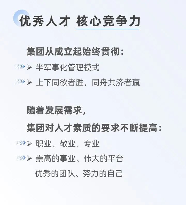 十年打造集團(tuán)核心文化，創(chuàng)新發(fā)展引領(lǐng)行業(yè)專業(yè)招商！
