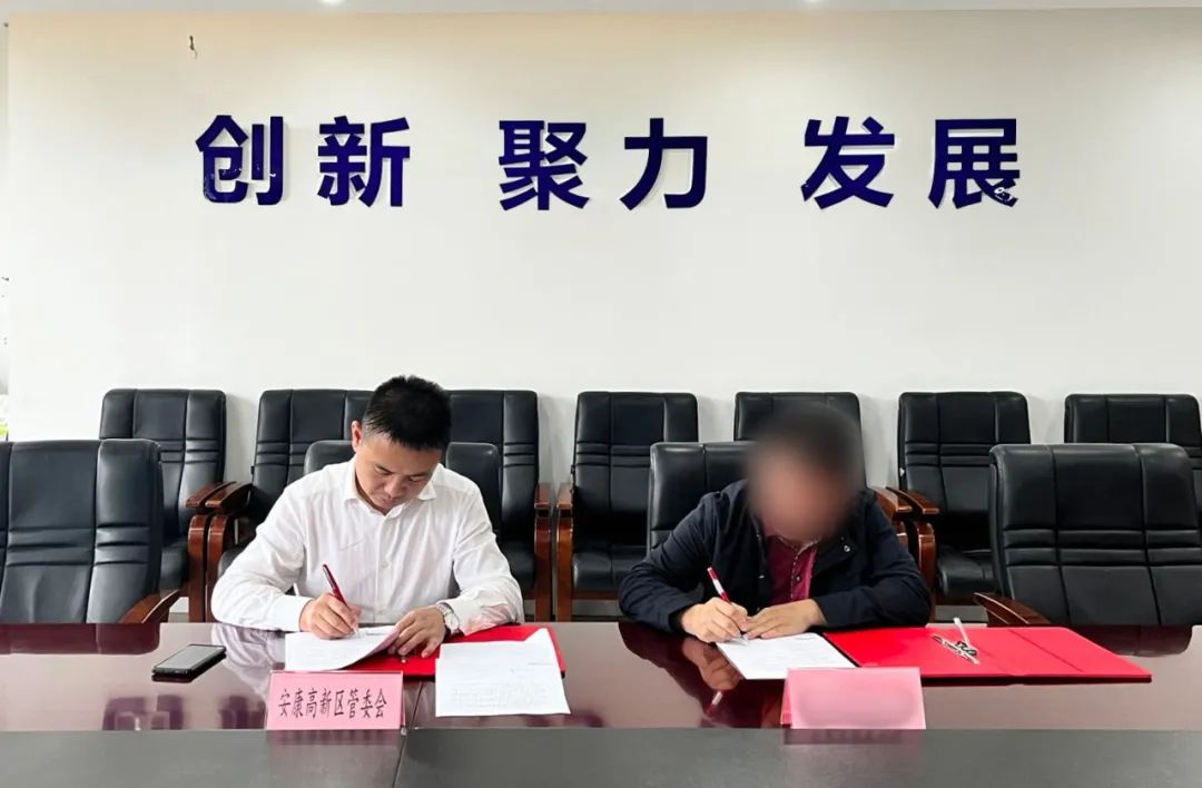不到3個月，美的供應商！電子玻璃鋼化膜擴建投資選址項目成功落戶陜西安康高新區