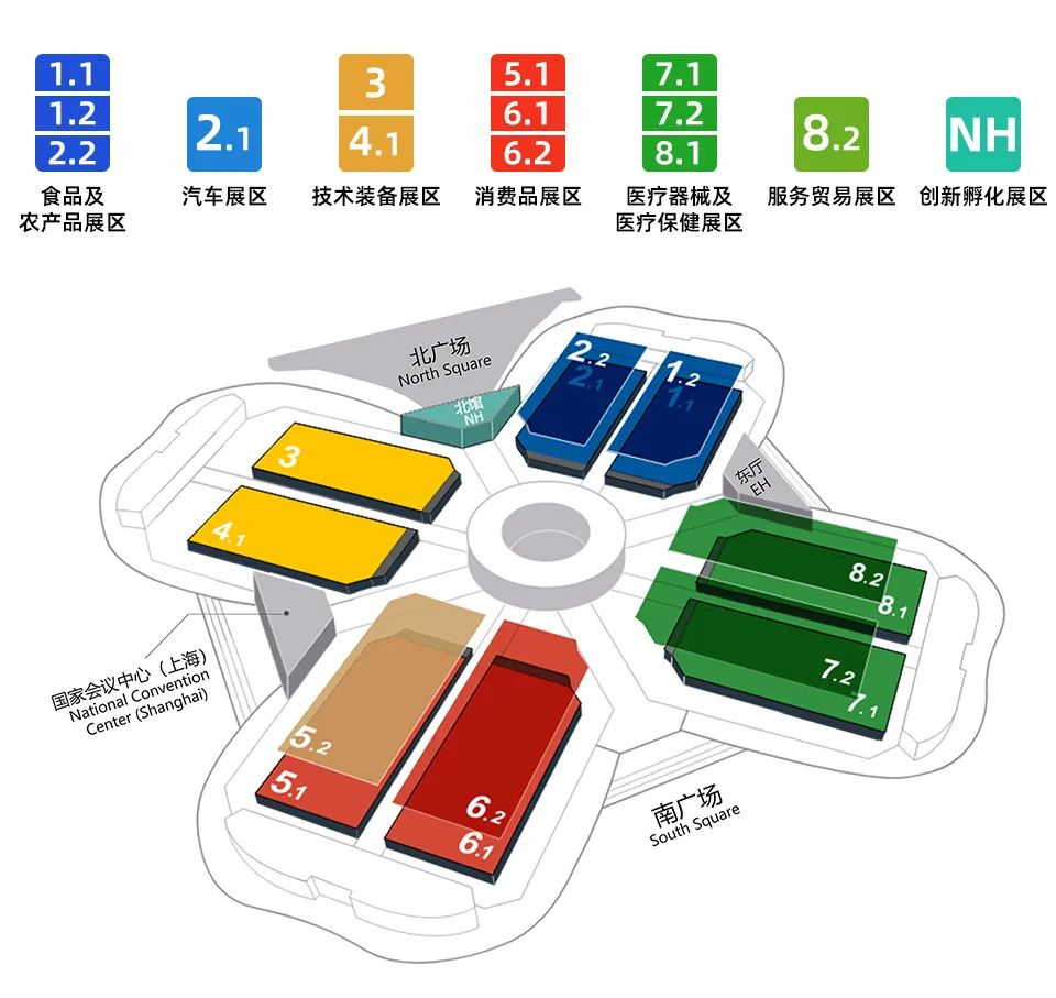距離進博會倒計時18天：邀您同赴產(chǎn)業(yè)盛會，共商招商合作！