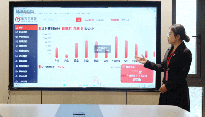 【進博頻道】獨家招商大數(shù)據(jù)：1138萬家優(yōu)質(zhì)企業(yè)資源，開啟高效選商、精準招商新時代！