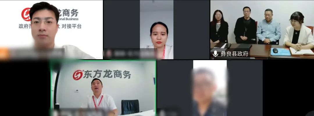 【正式落地】?jī)H41天！集團(tuán)推動(dòng)肉牛繁育擴(kuò)建投資選址項(xiàng)目成功落戶(hù)云南昭通