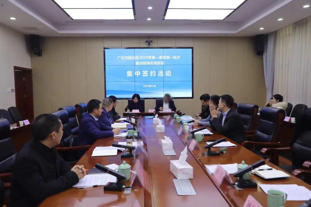 一期投資10億！僅2個(gè)多月！集團(tuán)推動(dòng)家居高端新材智能制造基地投資選址項(xiàng)目成功落戶四川廣元昭化區(qū)