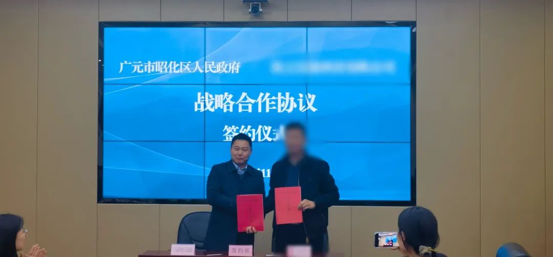 一期投資10億！僅2個(gè)多月！集團(tuán)推動(dòng)家居高端新材智能制造基地投資選址項(xiàng)目成功落戶四川廣元昭化區(qū)