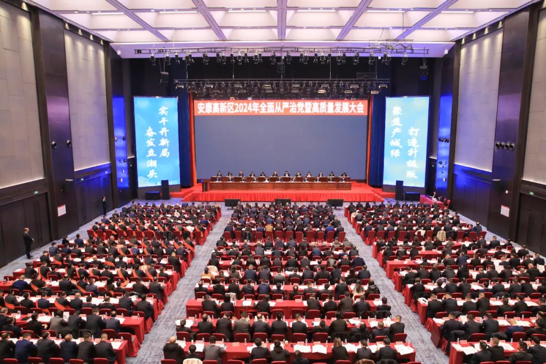 東方龍商務(wù)集團(tuán)榮獲陜西安康高新區(qū)2023年度“招商引資貢獻(xiàn)獎”！