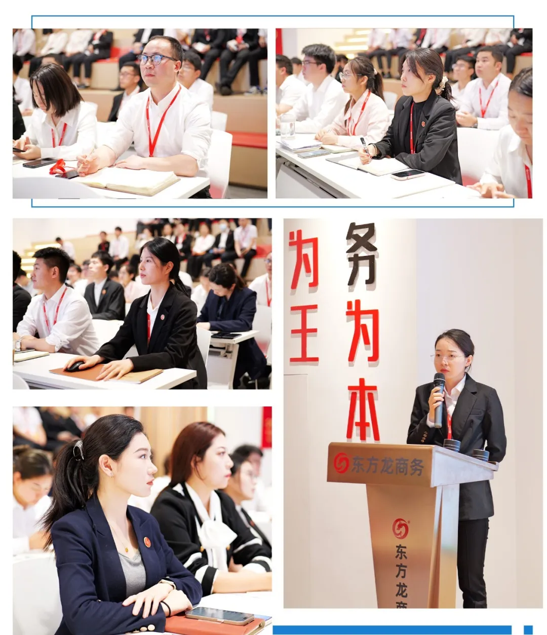 抓龍頭，鑄鏈條，強招商！5月下旬，集團共39個優(yōu)質(zhì)投資選址項目通過評估