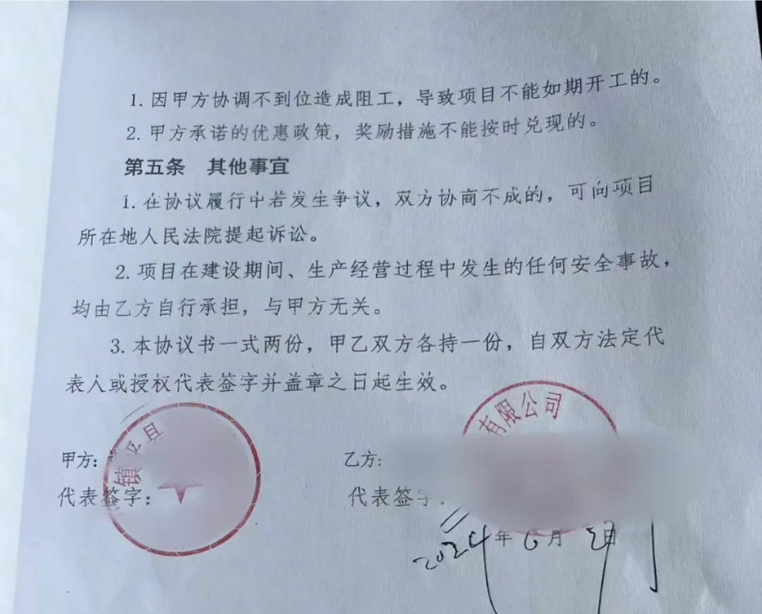 客戶群體為中石油、中石化等品牌企業！集團精準推動河南南陽鎮平縣與老牌石油設備生產制造投資選址項目方成功簽訂正式協議！