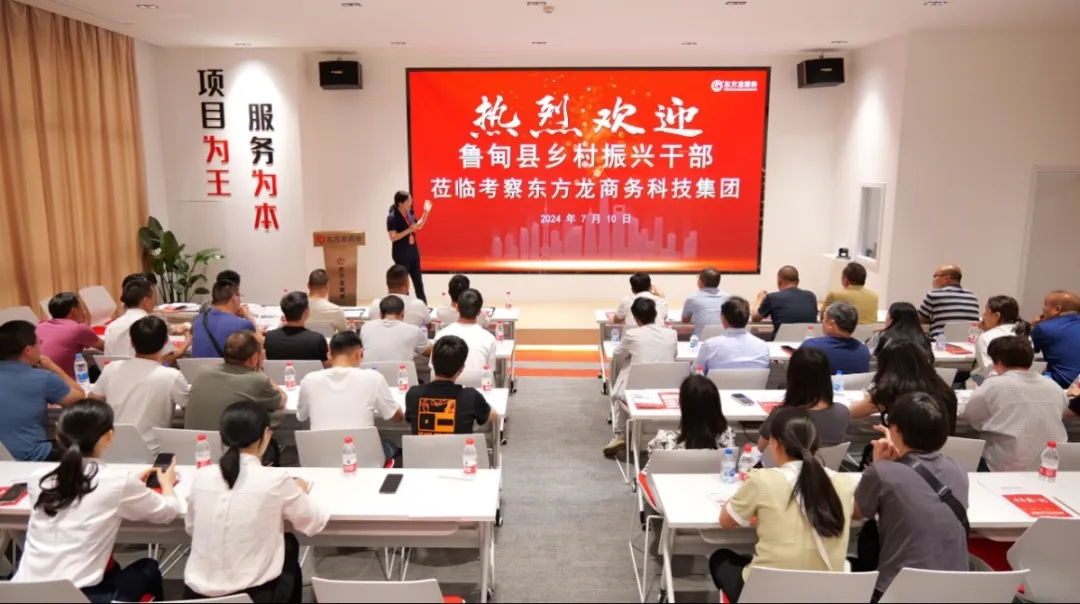集團(tuán)董事長/CEO陳谷音應(yīng)邀做客上海交通大學(xué)，為云南省魯?shù)榭h鄉(xiāng)村振興干部50人團(tuán)做專業(yè)招商實戰(zhàn)培訓(xùn)！