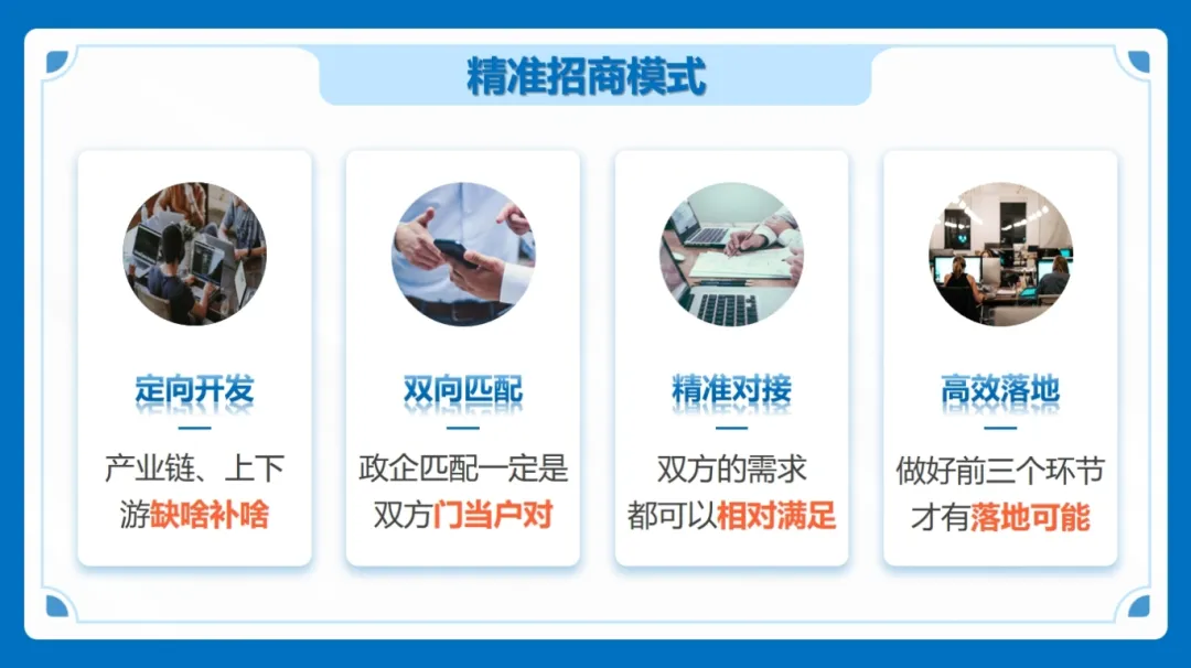集團(tuán)董事長/CEO陳谷音應(yīng)邀做客上海交通大學(xué)，為云南省魯?shù)榭h鄉(xiāng)村振興干部50人團(tuán)做專業(yè)招商實戰(zhàn)培訓(xùn)！