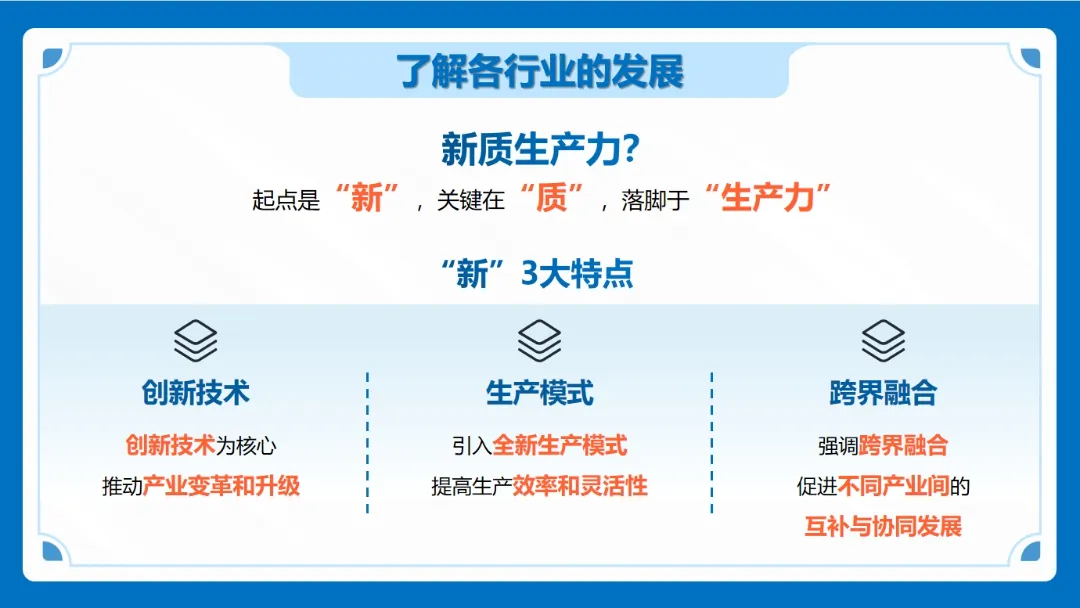 集團(tuán)董事長/CEO陳谷音應(yīng)邀做客上海交通大學(xué)，為云南省魯?shù)榭h鄉(xiāng)村振興干部50人團(tuán)做專業(yè)招商實戰(zhàn)培訓(xùn)！
